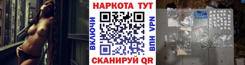 Все наркотики Комсомольск АМФ  KRAKEN как зайти  Мефедрон  Альфа ПВП  ГАШИШ  КОКАИН  Конопля 