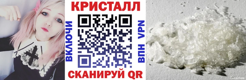 где найти наркотики  Комсомольск  Амфетамин Розовый 
