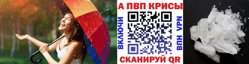 A PVP крисы CK  Комсомольск 