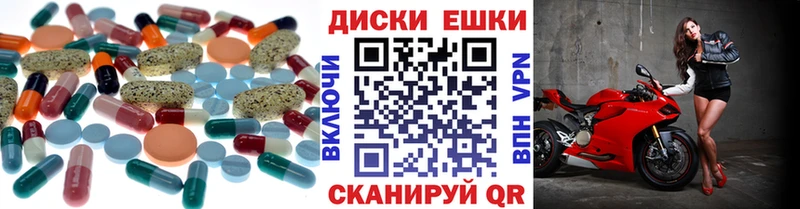 Ecstasy ешки  как найти закладки  Комсомольск 