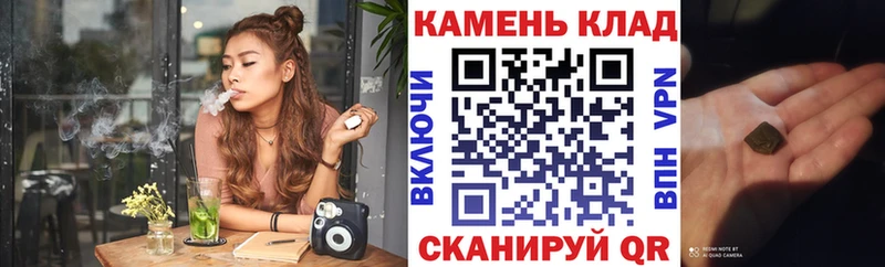 ГАШИШ гарик Комсомольск