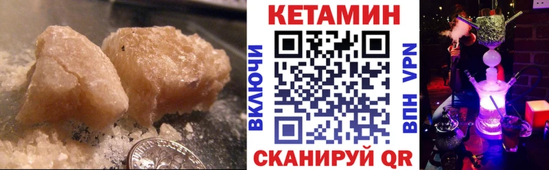 КЕТАМИН VHQ  кракен ссылки  Комсомольск 