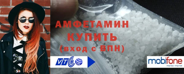 альфа пвп VHQ Алзамай