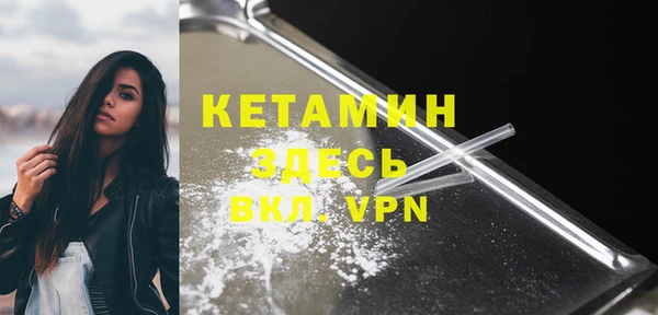 мяу мяу кристалл Семёнов