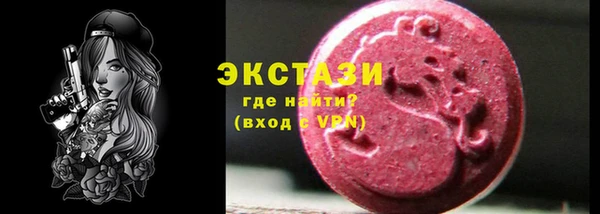 мефедрон VHQ Семилуки