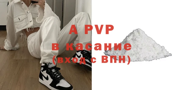мет Алексин