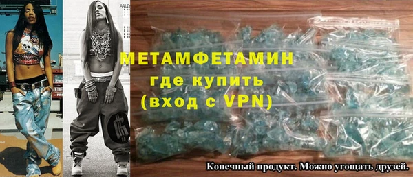 бутик Семикаракорск