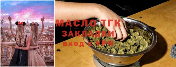 бутик Семикаракорск