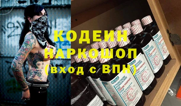 альфа пвп VHQ Алзамай