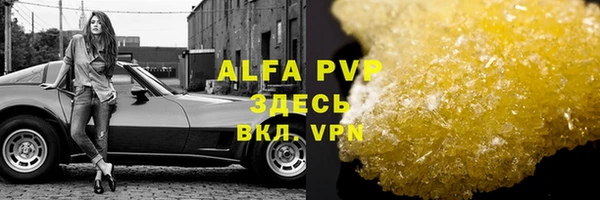мяу мяу кристалл Семёнов