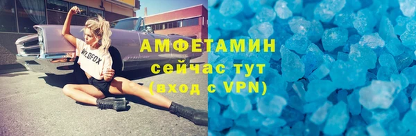 скорость mdpv Алексеевка