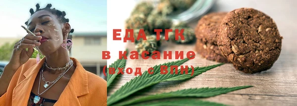 скорость mdpv Алексеевка
