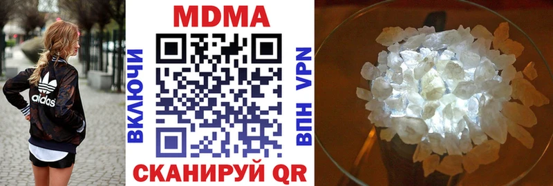 МДМА crystal  Комсомольск 