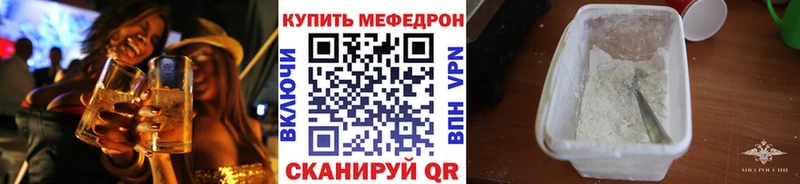 дарнет шоп Комсомольск МЯУ-МЯУ мяу мяу