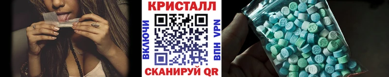 Первитин Methamphetamine  купить закладку  Комсомольск 