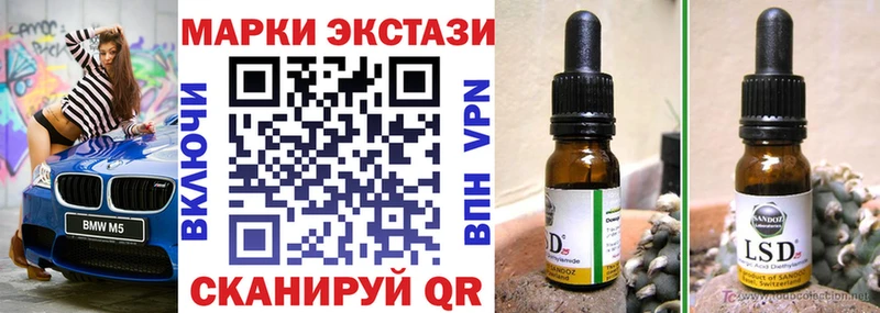 Наркотические марки 1500мкг  дарнет шоп  Комсомольск 
