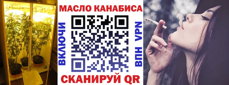 Дистиллят ТГК вейп с тгк  Комсомольск 